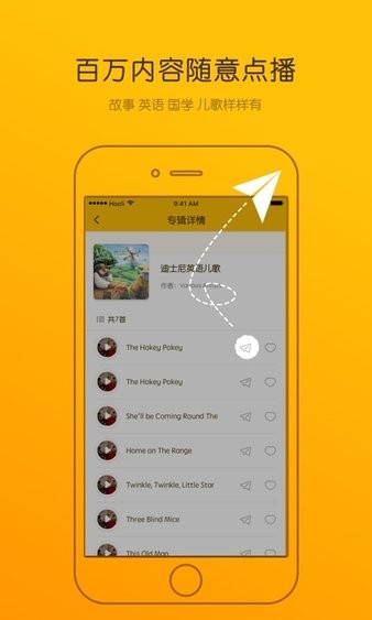 Luka阅读养成 1