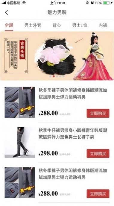 狄信优选 1