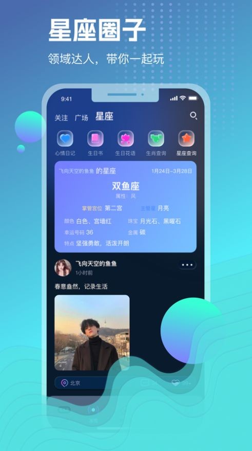玩啪 1