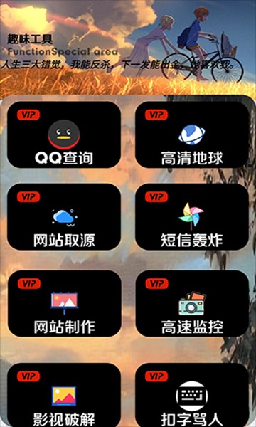 三石软件库 2