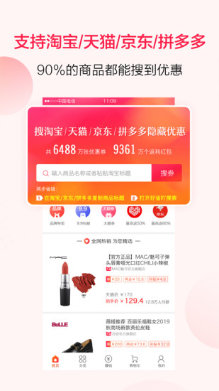 好省吖 1