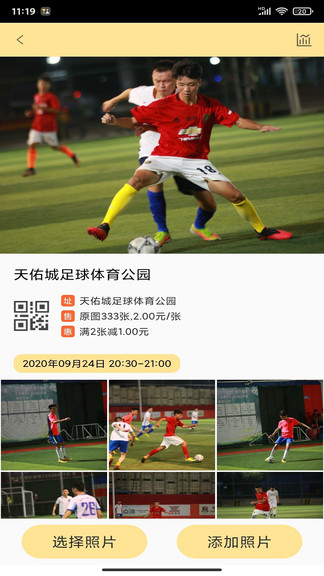 折返摄影 1