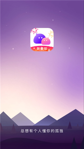 一亲交友 1
