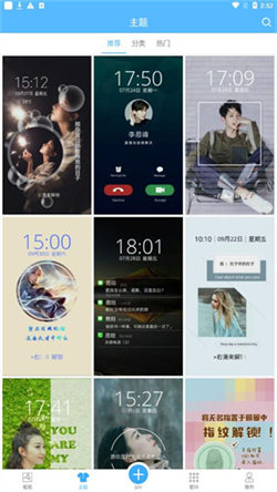 二次元壁纸锁屏app 1