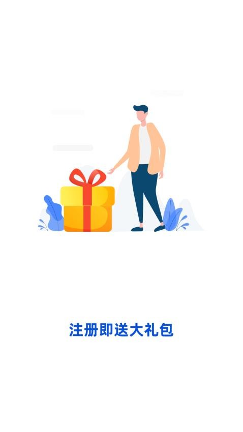 富禄订购手机版 1
