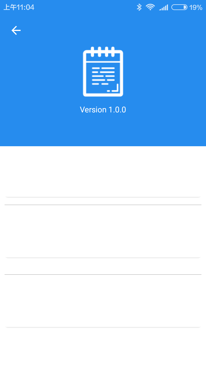 沙漏备忘录app 1