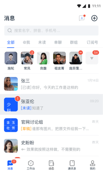 天唧2025 1