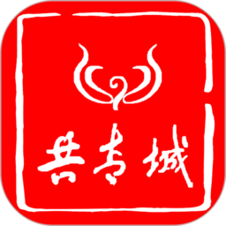 每日共青城