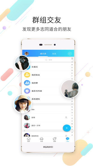 在黄石 1