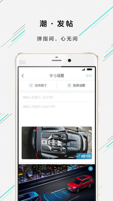 欧尚汽车 1
