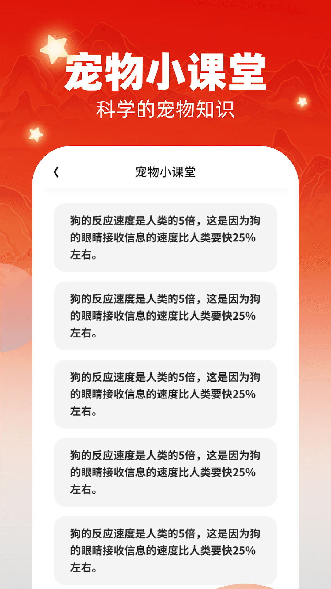畅快汇看 1