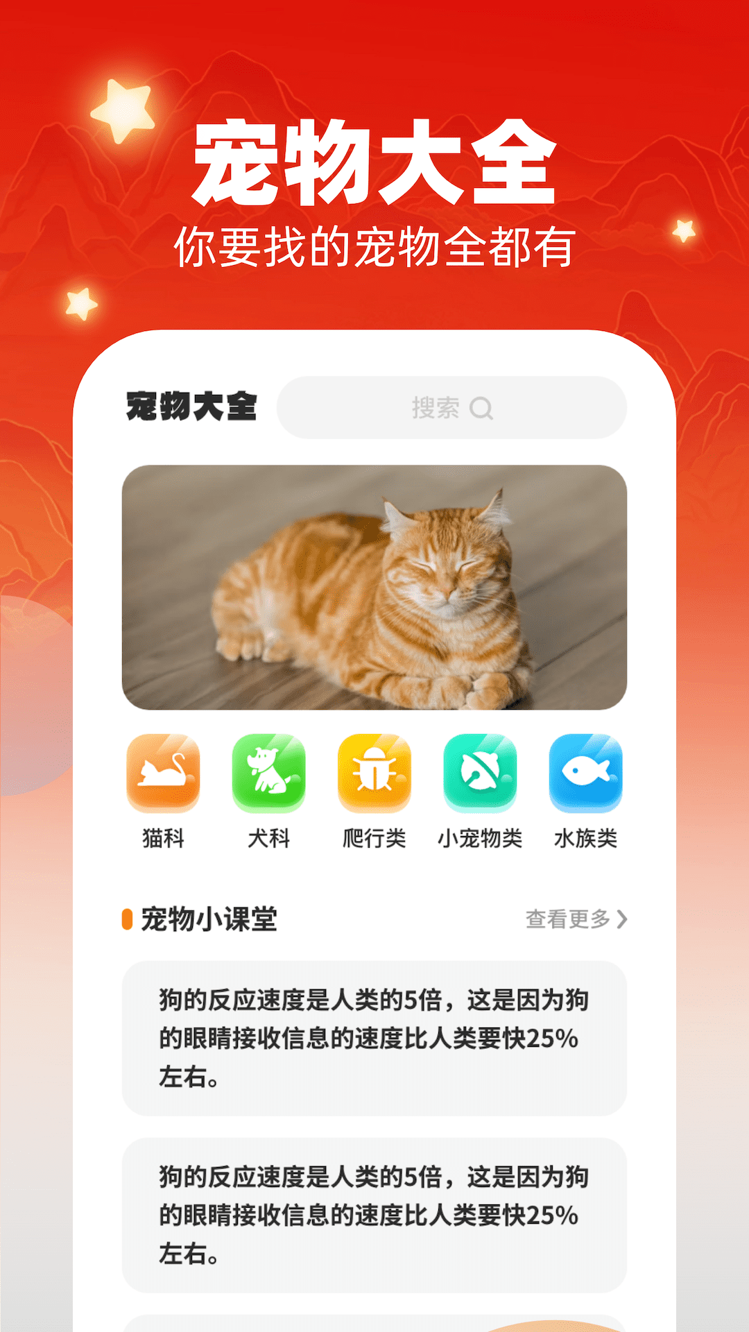 畅快汇看 2