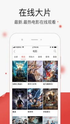 啦啦啦app 1