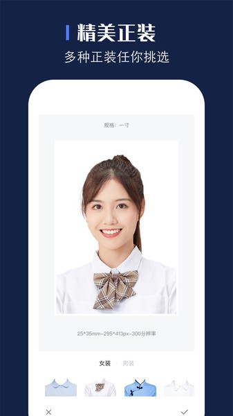 贝格证件照2025 1