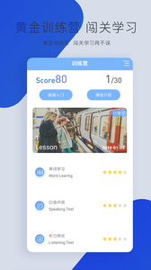 英语四级听力 1