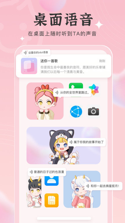 元气小组件2025 1