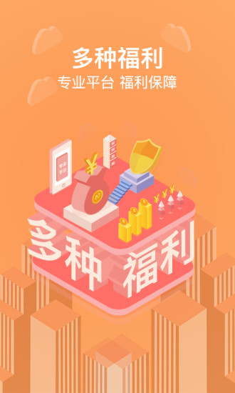 货拉拉搬家小哥最新版 1
