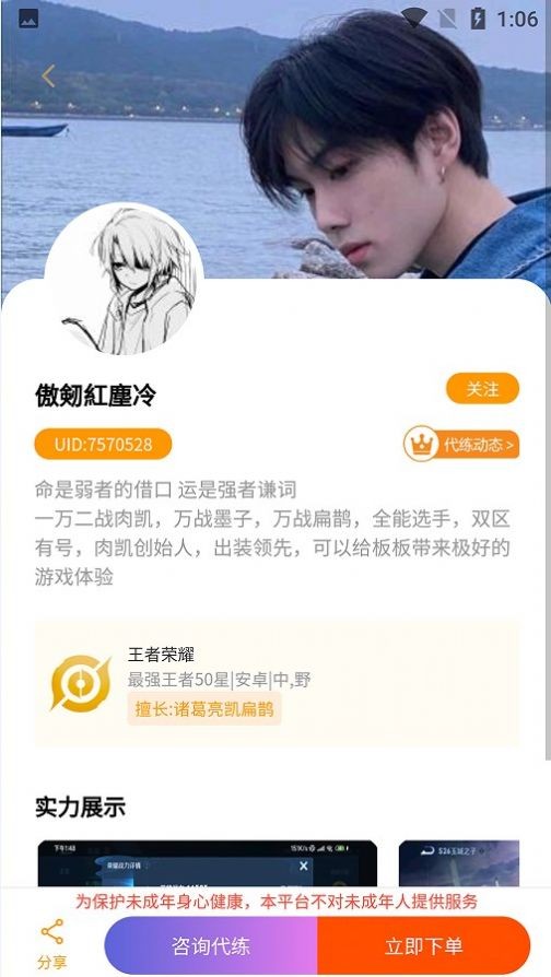 代游阁 1