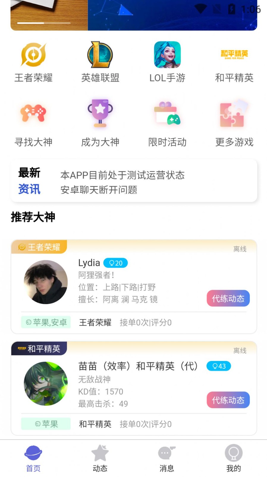 代游阁 2