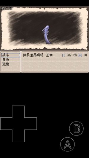 废都物语汉化版游戏 1