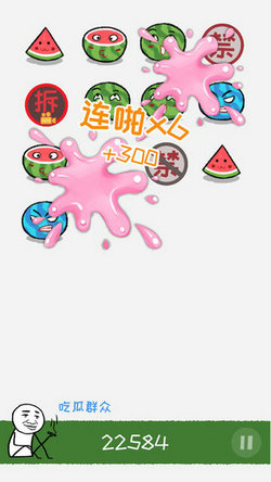 揍扁老板 1