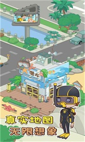 我的小海岛 2