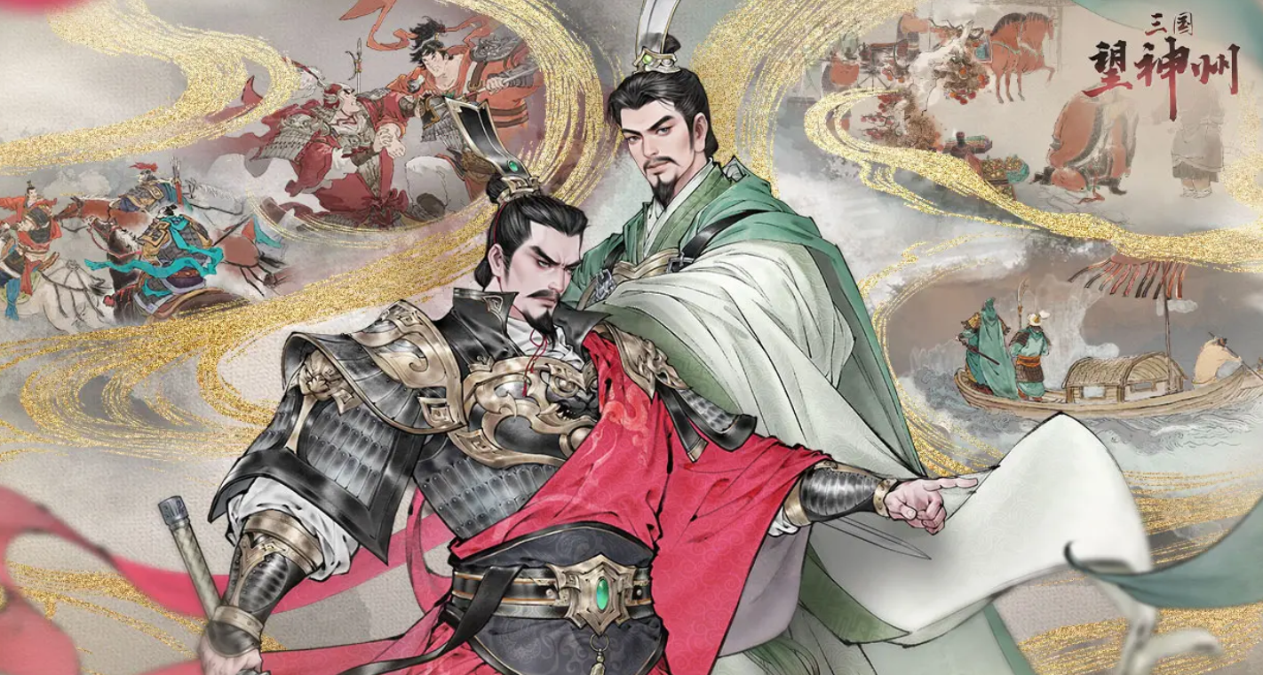 三国望神州公测前瞻攻略开荒阵容与战棋机制解析