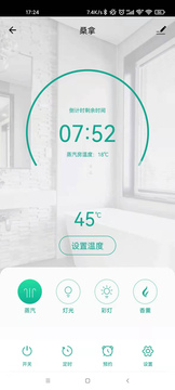 蒸汽时代app 1