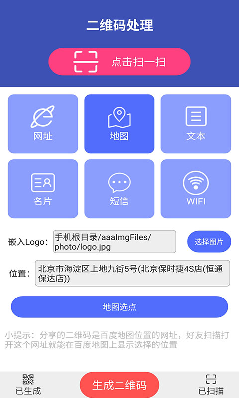 图片涂鸦 1