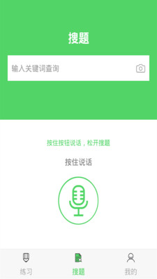 税务师考试 1
