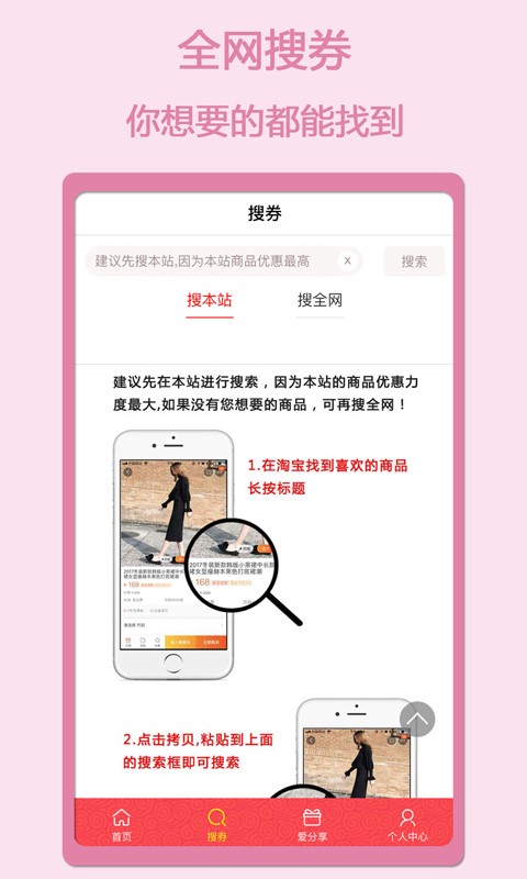买手说 1
