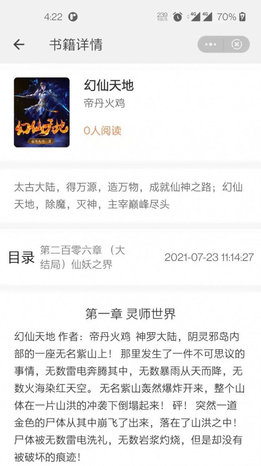 左手看书 1