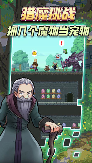 龙与勇士全新版 1