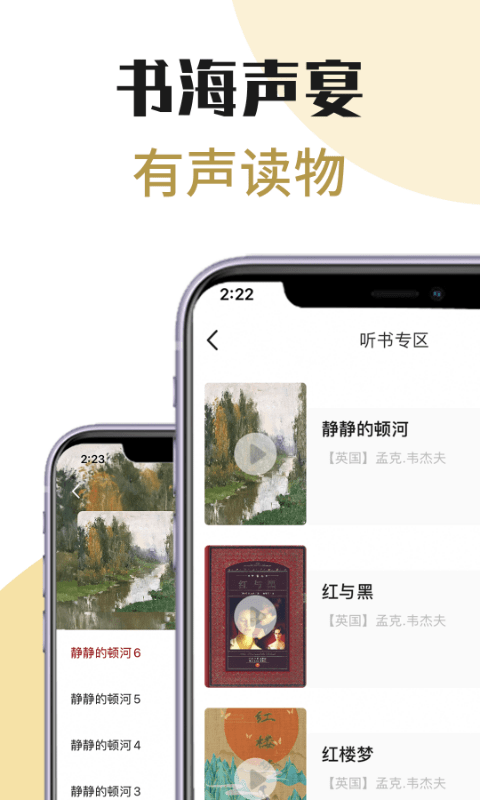 芒果电子书 1