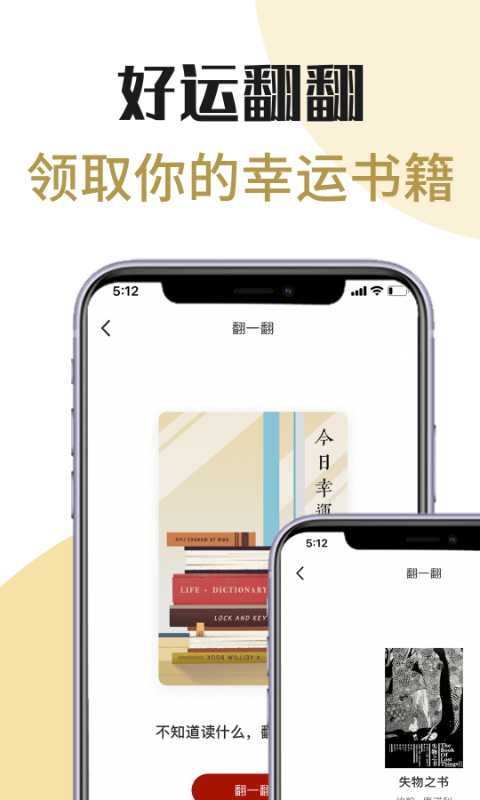 芒果电子书 2