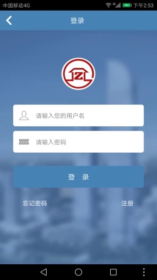 宁夏住房公积金 1