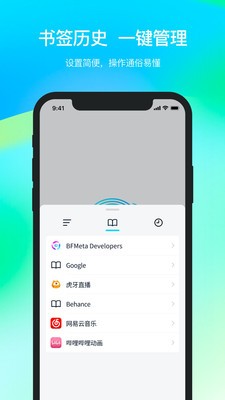 Dweb Browser 2