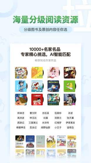 考拉AI智读 1