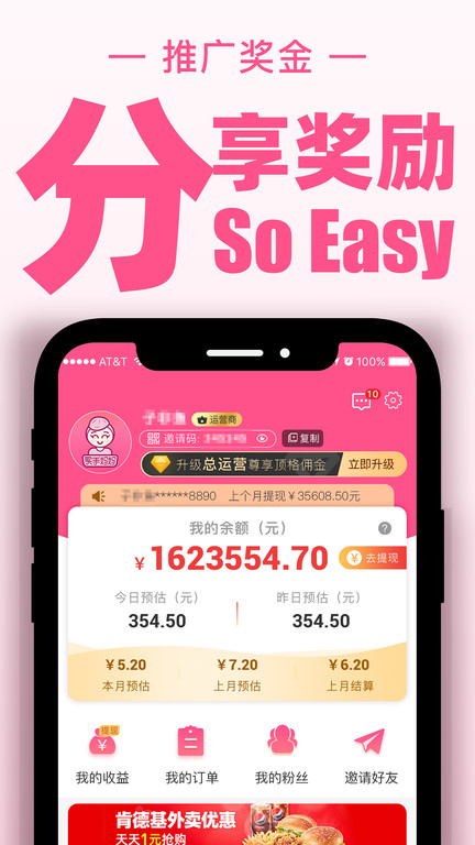 买手妈妈2025 1