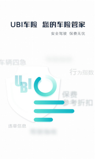 车行者 1