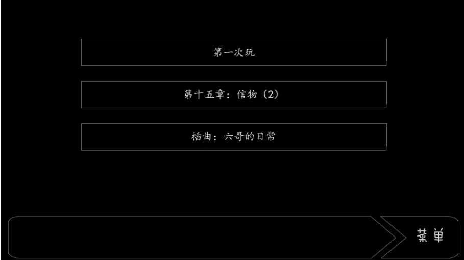 玛丽苏之旅手游 1