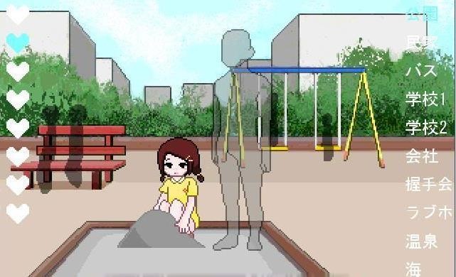 透明人间汉化最新版 1