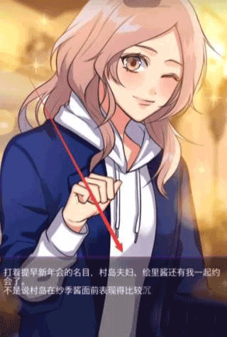 秘密关系壹2025 1