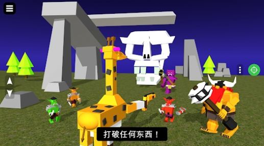 3D创意世界 1