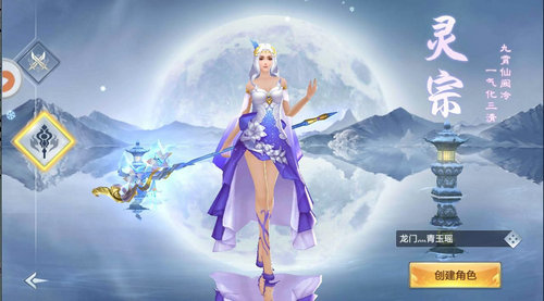 天龙武神诀 1