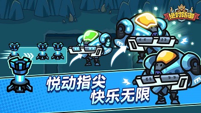 绝对防御2025 1