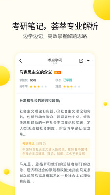 小西考研 1