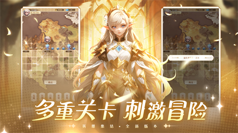 西伯利亚大乱斗 1