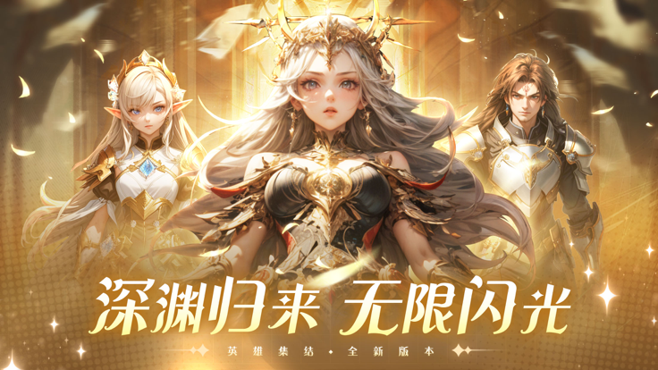 西伯利亚大乱斗 2