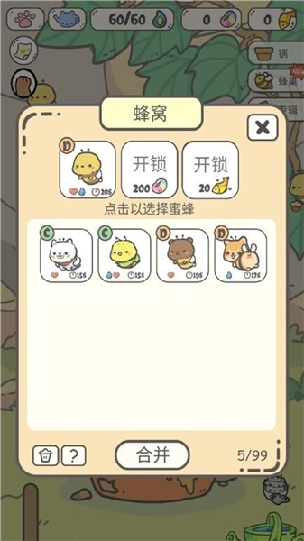 养猫达人 1